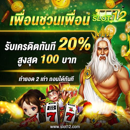 ssbet77 slot